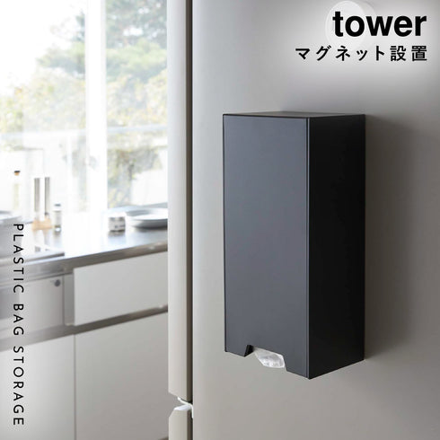 ツーウェイレジ袋ストッカー タワー.|s1